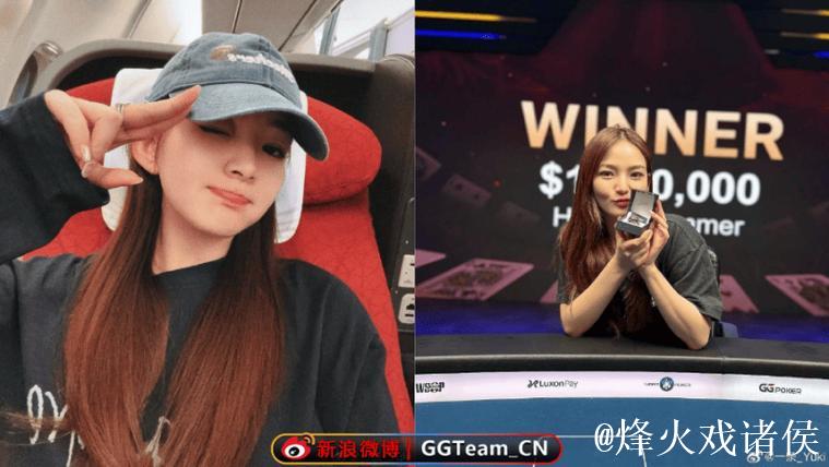 Yuki黄雨希谈夺冠时刻：内心出奇平静