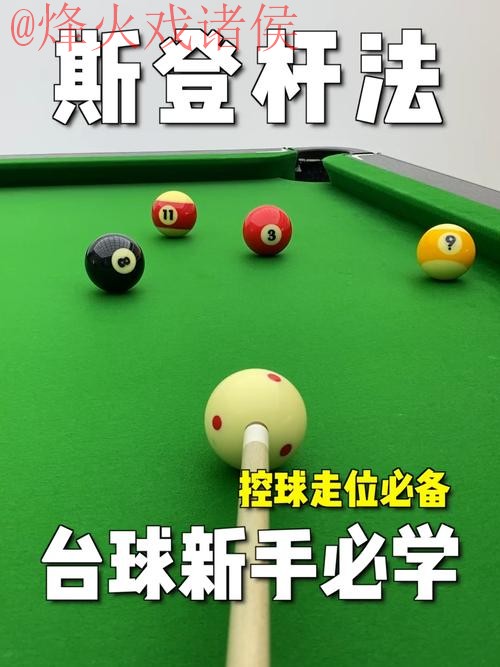 世界杯滚球教程官方 世界杯滚球教程官方